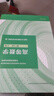 高等数学第八版教材+九章同步辅导及习题全解 同济大学高等数学第8版上下册 4本套 高等教育出版社 晒单实拍图