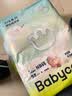 babycare【y】呼吸纸尿裤 Air 夏季超薄 拉拉裤 柔软透气婴儿尿不湿 【腰贴型】NB58片【0-5kg】 实拍图