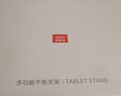 摩斯维 平板支架ipadpro支撑架网课桌面电脑直播折叠升降游戏吃鸡适用华为苹果手机懒人支架床头办公 沙贝白【实心合金底座+金属双杆+可升降折叠】 实拍图