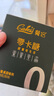 餐侣（caless）零卡糖咖啡伴侣小包装0糖0卡0脂代糖7倍甜赤藓糖醇30包   30g*1盒 实拍图