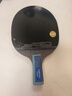 红双喜（DHS）乒乓球拍9星级专业比赛级黑檀木碳素底板狂飙3高档乒乓球拍单拍 天极蓝直拍TB6【含礼包】 实拍图