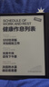 掌阅（iReader） 【赠品】有知青年系列单拍不发货 帆布袋（有知青年） 实拍图