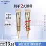温碧泉眼霜蕴能紧致眼霜20g保湿滋润眼周护肤化妆品男女适用 实拍图