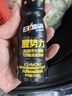 日加满醒势力能量饮料含牛磺酸叶黄素酯熬夜疲劳开车自驾长途驾驶12瓶 实拍图