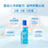 QV意高婴儿头皮滋养露200g新生婴儿童清洁温和无泪去头垢洗发水护发 实拍图