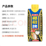 椰树海南特产 正宗椰树牌椰子汁椰奶 植物蛋白饮料 过年送礼家庭聚餐 【椰汁椰奶】 330mL*24盒 实拍图