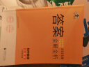 【京东快递包邮】五年中考三年模拟九年级下册数学2025版53天天练九年级5年中考3年模拟九年级上下册练习册/测试卷可选中考总复习曲一线教材同步九年级 下册【化学】人教版 实拍图