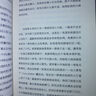 走进魔法店 实拍图