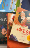 快乐读书吧二年级下册（全4册）同步人教版语文教材课外阅读书籍 七色花 神笔马良 一起长大的玩具 愿望的实现 小学生二年级下册课外读物彩图注音版赠送精读阅读指导手册 实拍图