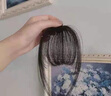 邦帛世空气刘海 假发女头顶假刘海片仿真人发丝自然前额无痕齐刘海发片 空气刘海【自然黑】有鬓角 实拍图