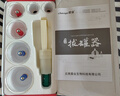 晨业拔火罐玻璃拔罐器家用全套装加厚美容院使用罐中医专用罐 真空拔罐器组合 6罐装【1盒】非玻璃罐 实拍图