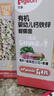 贝亲（Pigeon）有机婴幼儿钙铁锌宝宝蝴蝶面条CPP猪肝蔬菜混合口味 25g*8袋12月+ 实拍图