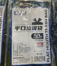 科力邦（Kelibang） 物业垃圾袋 120*140 3.8丝 50只装大号商用物业环卫 加厚办公宾馆一次性塑料袋  KB1002 实拍图