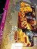 广州酒家西关味酥饼食品礼盒480g广东特产广式饼酥糕点下午茶点心送礼手信 实拍图