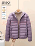 雪中飞轻薄短款羽绒服女2025新款连帽户外休闲百搭时尚显瘦保暖秋冬外套 烟雾紫 3XL （138-148斤） 实拍图
