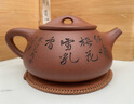 藏壶天下宜兴紫砂壶纯手工茶壶功夫茶紫砂茶具泡茶壶湖帆石瓢 实拍图