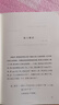 成语故事（《语文》推荐阅读丛书 人民文学出版社） 实拍图