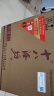 十八酒坊衡水老白干 甲等15 老白干香型白酒 39度480ml整箱 送礼礼盒 实拍图