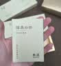 熙溪 福鼎白茶 2015年寿眉茶叶25g老白茶便携装 实拍图
