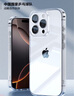 品胜 适用苹果11手机壳 防摔电镀魔方保护壳iphone11保护套防摔抗指纹电镀边框手机套软壳 经典黑 实拍图