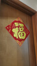 弘言轩2026马年春节新年对联结婚乔迁之喜宣纸春联礼盒套装绒布自粘福字贴农村大门对联门贴门贴挂画斗方 【绒布福字】福鱼贺岁斗方（1个装）边长34cm 绒布/丝稠/特种纸 实拍图