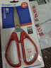 广博(GuangBo)170mm锋利型家用办公两用剪刀剪子 办公文具家用生活 JD2118红色 实拍图