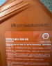 壳牌（Shell）保养单次卡 含机油机滤工时橙色光影 0W-20 SP/C5 4L 实拍图