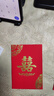 曦凰结婚大中小红包迷你堵门利是封婚礼红喜字红包壳批发婚庆用品大全 烫金百年好合1-003# 长百元款(40枚装)对折可放500元 实拍图