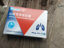 [信谊]盐酸氨溴索胶囊 30mg*30粒 6盒装 实拍图