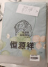 恒源祥 被罩100%全棉被套单双人印花单被套 韵味 床上用品 200*230cm 实拍图