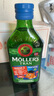 沐乐思MOLLERS【挪威百年品牌】富含Omega3DHA液体深海鳕鱼肝油250ml/瓶 水果味液体鱼油*2瓶 实拍图