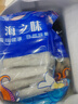 带鱼段 东海小眼带鱼段中段带鱼段大段去头去尾海鲜水产顺丰发货 5斤中大段【新店开业】 实拍图