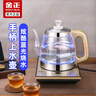 金正金正全自动上水壶玻璃电热水壶泡茶台嵌一体多功能手柄上水烧水壶 1L 土豪金【手柄上水+蓝光烧水】 实拍图