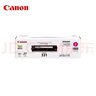 佳能（Canon)硒鼓CRG331 Y黄色(适用LBP7110Cw/MF8280Cw) 实拍图
