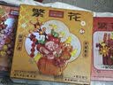 乐乐兄弟积木花篮吉祥如意国风创意摆件积木拼装儿童玩具节日礼物 W1002新春花篮财源广进 484PCS 实拍图