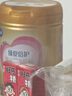 飞鹤奶粉1段超级飞帆臻爱倍护新生婴儿配方900克罐装0-6个月宝宝适用 一罐900g（咨询更划算） 实拍图