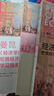 经济学原理（第8版）：微观经济学分册 实拍图