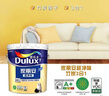 多乐士（Dulux） 乳胶漆家丽安净味竹炭三合一墙面漆内墙漆涂料家用自刷面漆A8678 套装 54L*1件 =18L面漆x2+18L底漆 实拍图