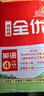 阳光同学 2026春新 全优好卷 英语 四年级下册 人教PEP版试卷卷子 同步课本小学生课堂单元达标测 周末小测卷期中期末卷 实拍图