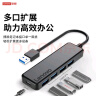 联想（Lenovo）USB3.0分线器拓展坞扩展坞转换器高速4口USB延长线转接头四合一HUB集线器适用笔记本台式机 实拍图