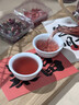 方家铺子茶语时光礼盒围炉煮茶食材枸杞桑葚红枣玫瑰养生茶端午节礼盒 实拍图