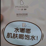 小迷糊 玻尿酸补水面膜25ml*21片（补水面膜男女护肤化妆品套装） 实拍图