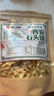 娇塞上天娇陕西特产琼锅糖300g白芝麻西安富平流曲麦芽糖休闲小吃零食芝麻糖 实拍图