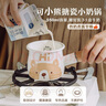 树可 可小熊搪瓷迷你奶锅电磁炉燃气灶热油小锅热牛奶婴儿煮辅食锅 可小熊+铸铁锅架 8.5cm 实拍图