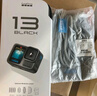 GoPro HERO13 Black运动相机 官方户外套装【单机+64G内存卡+电池+漂浮杆+硬壳包】 实拍图