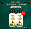 依风（YIFENG） sod蜜润肤露橄榄油护肤乳液女男  身体乳润肤乳橄榄油润肤乳 sod蜜225g*2瓶 实拍图