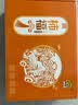 山胖子流心柿饼子糖心牛心吊柿饼子临朐隐士村柿子生鲜水果礼品礼盒 流心柿饼2斤礼盒装 实拍图