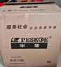 半球（PESKOE） 电压力锅饭煲智能家用大容量预约多功能电高压锅电饭锅 单胆款（适合4-6人） 5L 实拍图