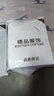 策息保暖背心男内衣马甲背心纯色加绒加厚冬季马甲打底无袖内衣保暖 白色+浅灰 3XL 建议145-160斤左右 实拍图