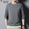 啄木鸟（TUCANO）长袖t恤男春秋圆领纯棉经典款时尚休闲百搭宽松上衣男装 花灰XL 实拍图